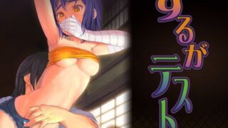 d 105714pl 320x180 - するがテスト【ピロコボ】