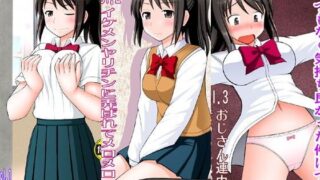d 106210pl 320x180 - 2016冬コミ新刊セット【浅野屋】