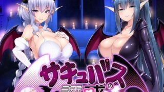 d 106243pl 320x180 - サキュバスの誘惑【F・A・S】