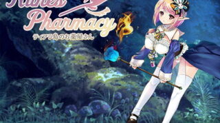 d 108227pl 320x180 - Rune’sPharmacy 〜ティアラ島のお薬屋さん〜【PICOPICOSOFT】