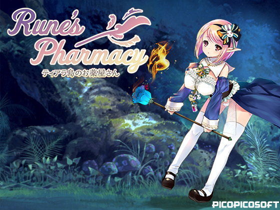 d 108227pl - Rune’sPharmacy 〜ティアラ島のお薬屋さん〜【PICOPICOSOFT】