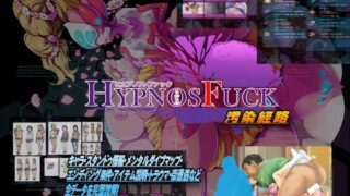 d 108299pl 320x180 - HYPNOS FUCK 汚染経路【ベルゼブブ】