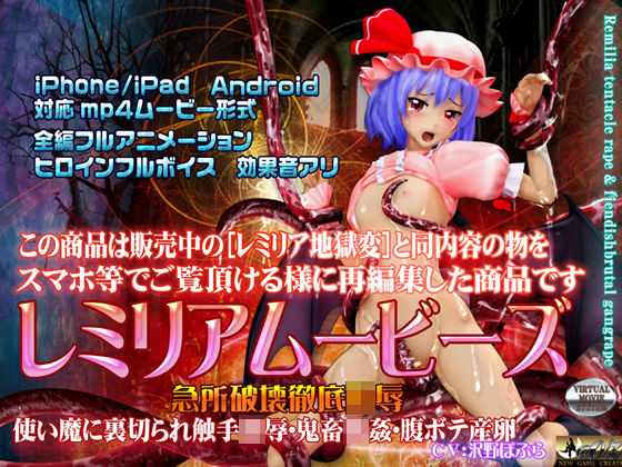 d 108334pl - レミリアムービーズ【@OZ（アットオズ）】