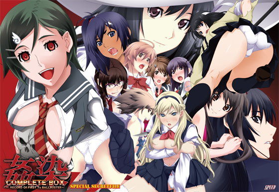 d 108459pl - 姦染スペシャルシークレットファイル 電子書籍版【Re-Pro！】