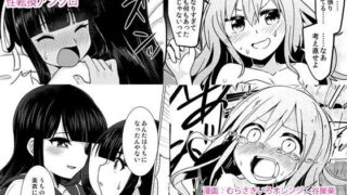 d 108660pl 320x180 - TSFのFのほん その3のB【TSFのF】