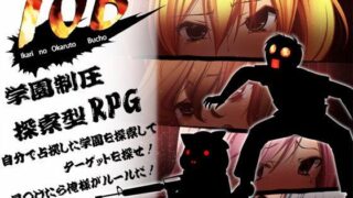 d 110098pl 320x180 - IOB-怒りのオカルト部長【雨乞い工房】