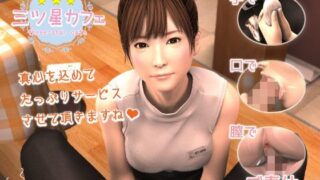 d 110289pl 320x180 - 三ツ星カフェ【リボンフリル】