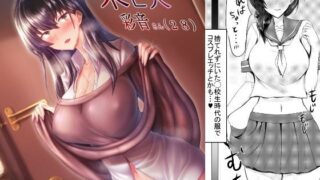 d 110783pl 320x180 - 未亡人彩音さん（28）【そろのさん家】