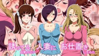 d 110916pl 320x180 - 誘ってる自覚のない人妻にお仕置きしてみた【Paiれっしゅ】
