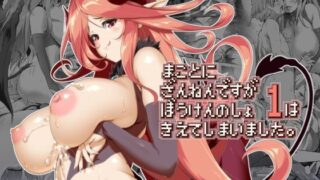 d 111316pl 320x180 - まことにざんねんですがぼうけんのしょ1は消えてしまいました。【KAMINENDO.CORP】