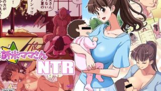 d 111919pl 320x180 - 新米ママさんNTR【DOZA Village】