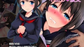 d 113256pl 320x180 - J○まなつの中出し援交【ディクシー】