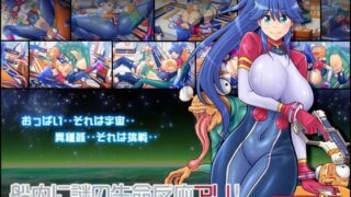 d 113290pl 320x180 - 船内に謎の生命反応アリ！【あれから4年】