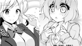 d 113514pl 320x180 - TSFのFのほん その3のC【TSFのF】
