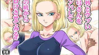 d 113683pl 320x180 - 意外とウブい18号さんをナンパして 心の底からトロけさせてみる【霜降亭】