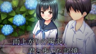 d 113939pl 320x180 - 雨上がりの陽炎、君と歩いた記憶。【Tiramisu】
