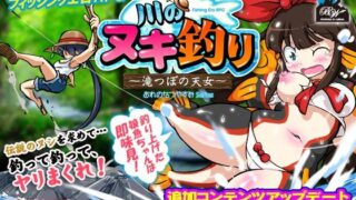 d 114137pl 320x180 - 川のヌキ釣り〜滝つぼの天女〜【BigWednesday】