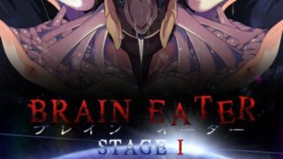 d 114296pl 320x180 - BRAIN EATER STAGE1【Ryona’s Station】