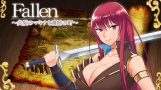 d 114762pl 320x180 - Fallen 〜炎髪のマキナと遺跡の町〜【Another Story】