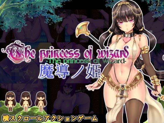 d 114783pl - 魔導ノ姫【ラナンキュラス】