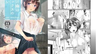d 114794pl 320x180 - 夏の雨はセックスの匂い【あまいちご】