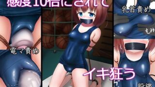 d 115376pl 320x180 - 放課後の体育倉庫【紺色くらぶ】