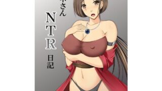 d 115639pl 320x180 - ネネさんNTR日記【金色猫】