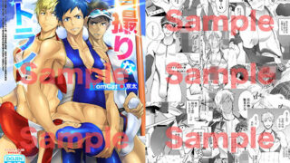 d 115682pl 320x180 - 自撮りなトライ【TopRush】