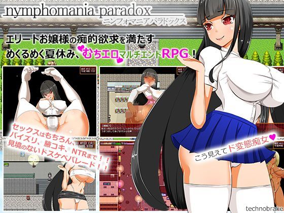 d 115914pl - nymphomania paradox【TechnoBrake】
