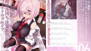 d 116374pl 320x180 - 個人撮影19歳彼氏持ち後輩系巨乳レイヤー【SSB】