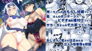 d 116406pl 320x180 - 母艦とお艦の性事情【yogurt/ビフィダス】
