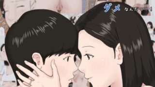 d 116876pl 320x180 - 続・母さんじゃなきゃダメなんだっ！！【ほーすている】
