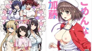 d 117234pl 320x180 - 冴えてる彼女パック2【大蔵妖館】