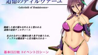 d 117639pl 320x180 - 追憶のティルヴァーユ【金色猫】