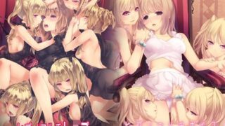 d 118294pl 320x180 - ヒプノマルチシリーズセット（ボイス＆レ●プ）【エロトランス】