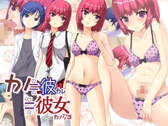 d 118819pl - カノ≒彼≒彼女【6colors】