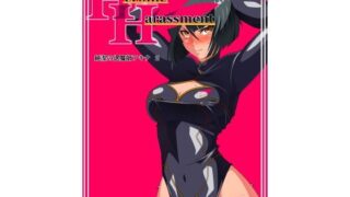 d 118911pl 320x180 - Heroine Harassment 純潔の退魔師アキナ2【ワラビモチー】