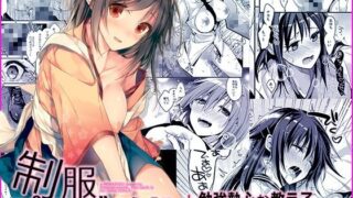 d 120907pl 320x180 - 制服プロバイド＋α3冊セット【恋愛脳】