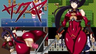 d 121029pl 320x180 - 封魔剣風伝サクヤ【へいせん堂】