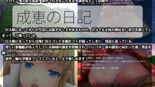 d 121386pl 320x180 - 成恵の日記【I-Raf-you】