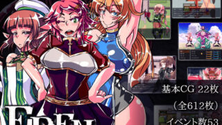 d 121405pl 320x180 - EDEN【煙屋】