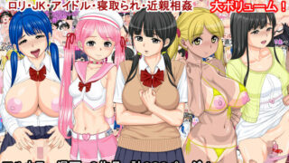 d 121660pl 320x180 - まるみ屋サークル7作品総集編【まるみ屋】