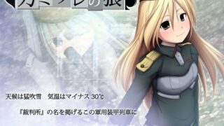 d 122371pl 320x180 - カミツレの狼【雨乞い工房】