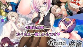 d 122713pl 320x180 - Grand Order 麻雀【SPLUSHWAVE】