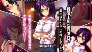 d 122841pl 320x180 - 妻が間男との子を望んだ夜【ファーストクラッシュ】