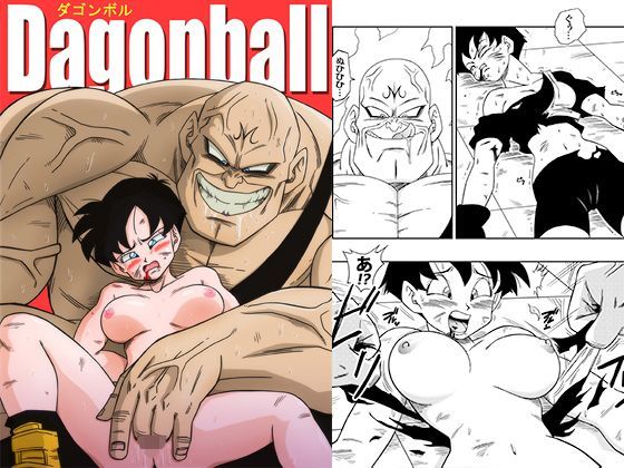d 123810pl - ビ◯デルVSス◯ポビッチ【YamamotoDoujinshi】