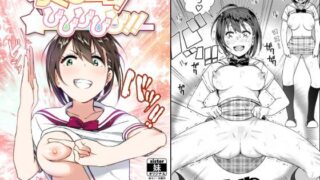 d 124707pl 320x180 - ちくびーむ！びびびびび！！【すぺ】
