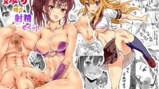 d 124753pl 320x180 - 嫐り時々射精 ぞくっ！！ 〜女に負けるってどんな気持ちですか？〜【みつのほ】