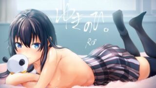 d 125881pl 320x180 - ゆきのひ。【シロジア】