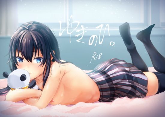 d 125881pl - ゆきのひ。【シロジア】
